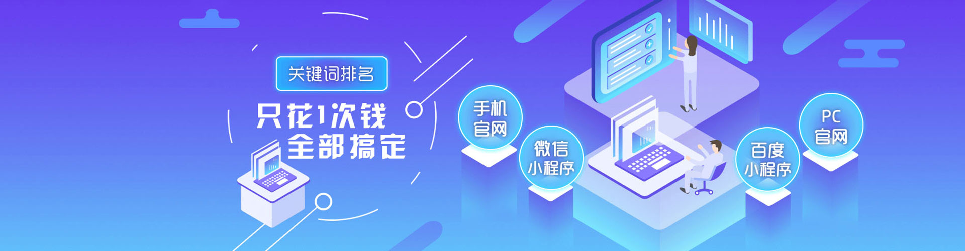 康定百度广告竞价