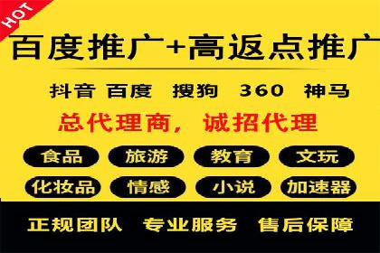 案例分享：SEM推广助力企业快速抢占市场