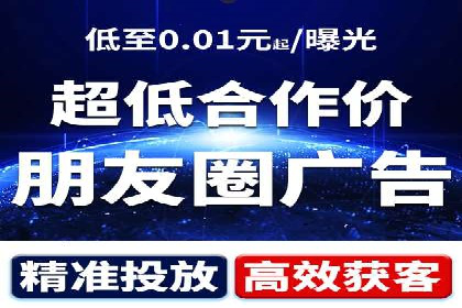 百度广告竞价实战：如何通过数据分析调整广告策略